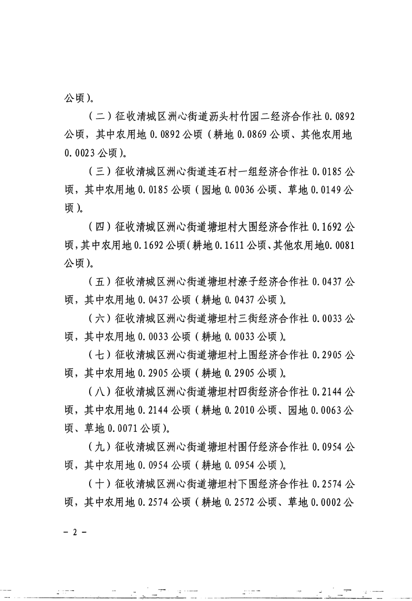 1_頁面_2.jpg