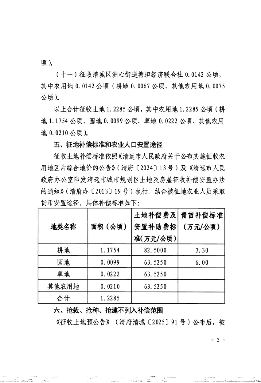 1_頁面_3.jpg