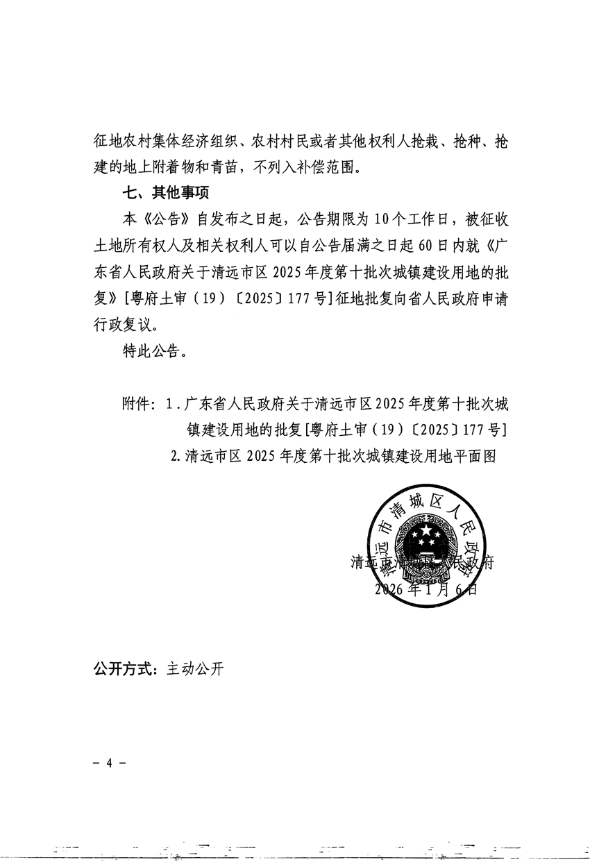 1_頁面_4.jpg