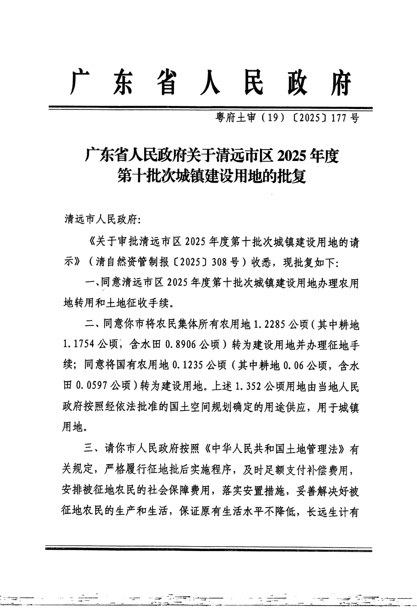 1_頁面_1.jpg