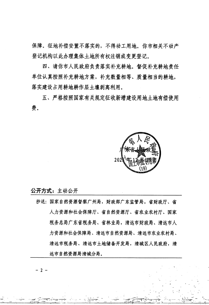 1_頁面_2.jpg