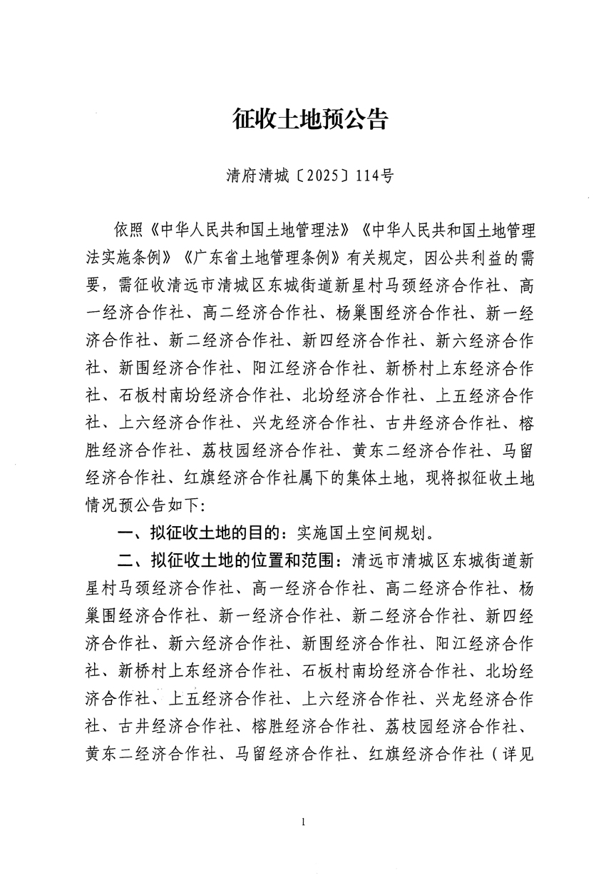 1_頁面_1.jpg