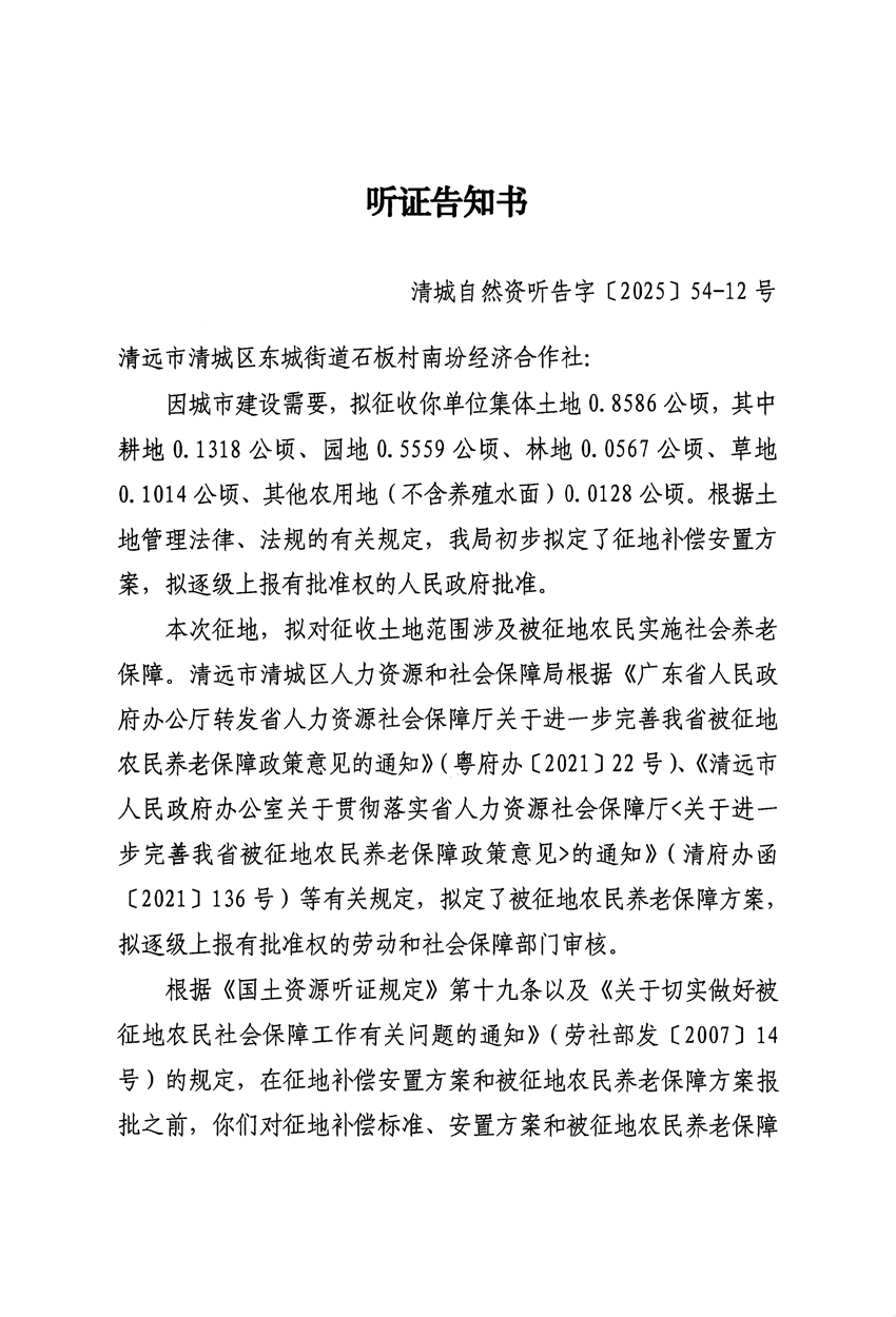 1_頁(yè)面_23.jpg