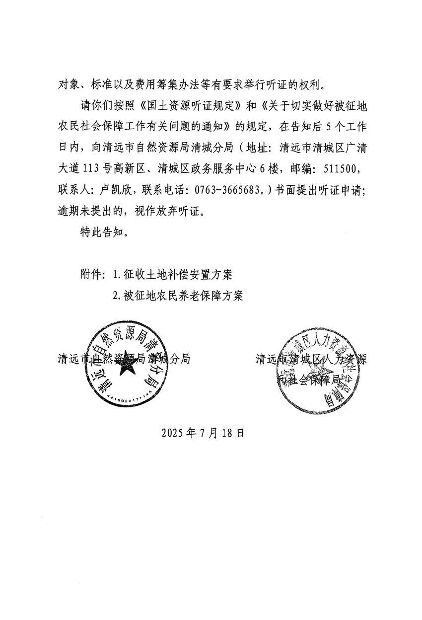 1_頁(yè)面_24.jpg