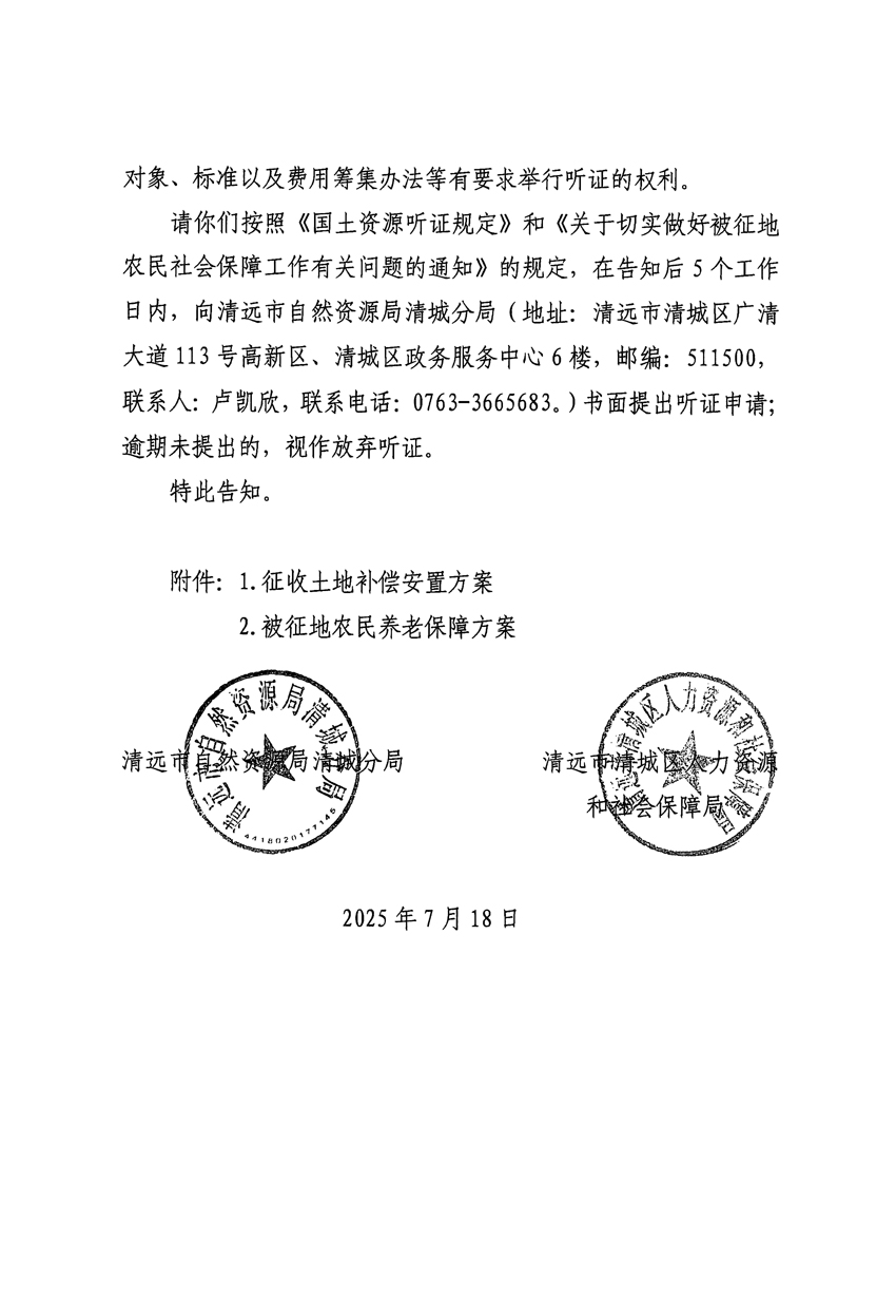 1_頁(yè)面_28.jpg
