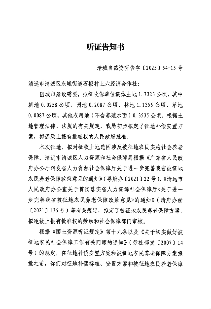 1_頁(yè)面_29.jpg