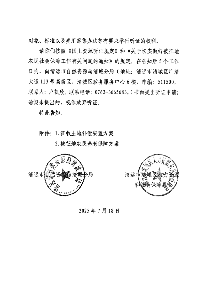1_頁(yè)面_30.jpg