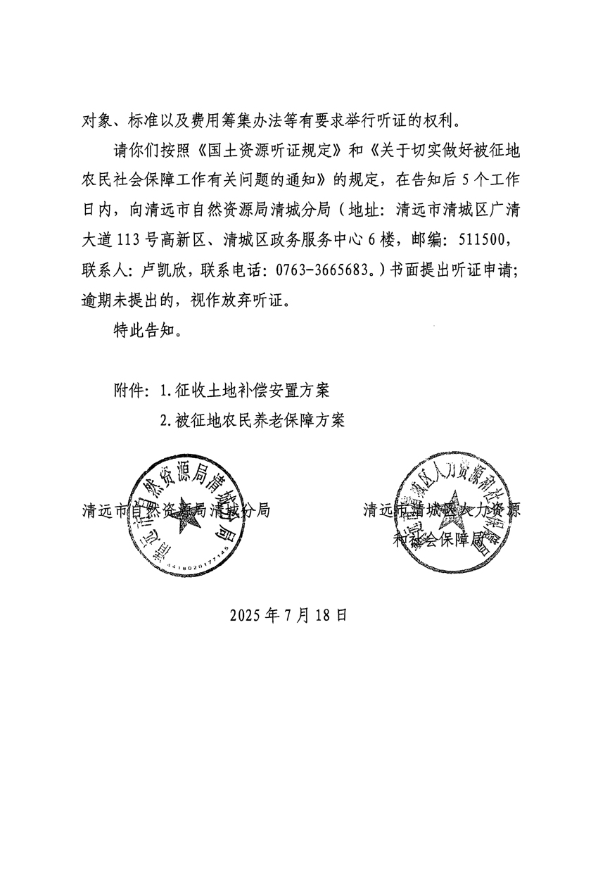 1_頁(yè)面_32.jpg
