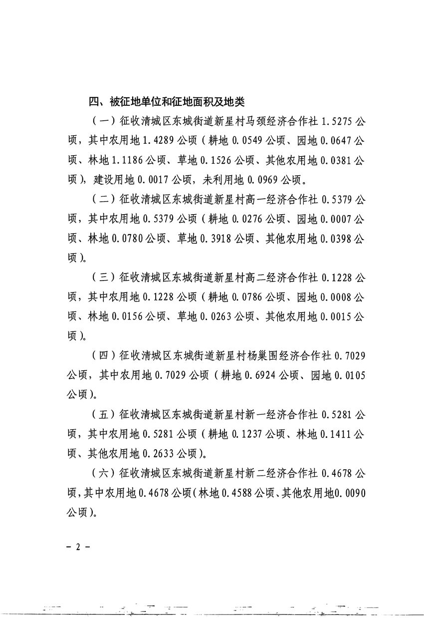 1_頁(yè)面_2.jpg