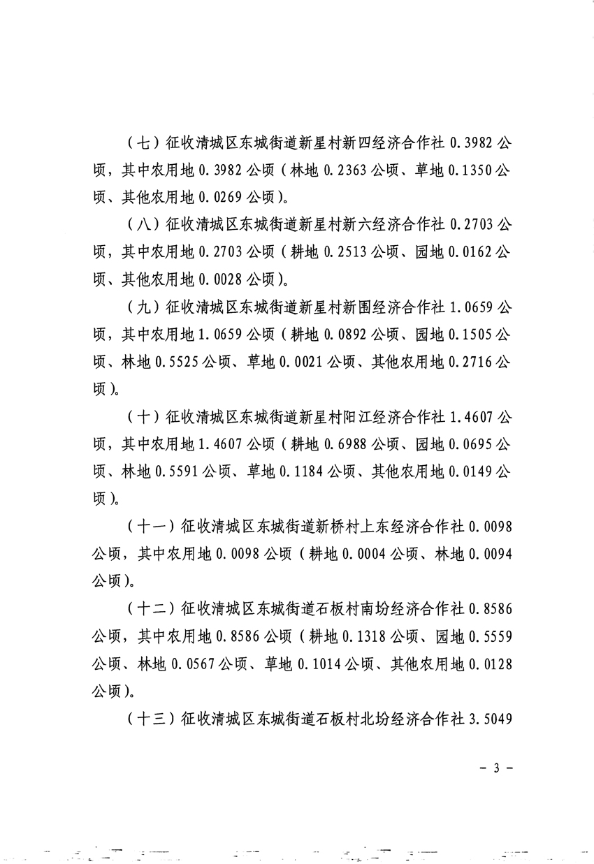 1_頁(yè)面_3.jpg