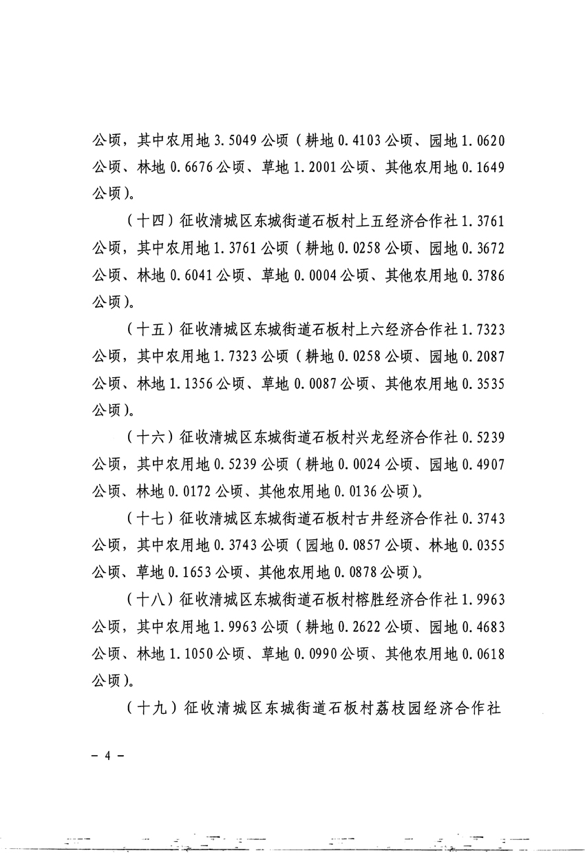 1_頁(yè)面_4.jpg