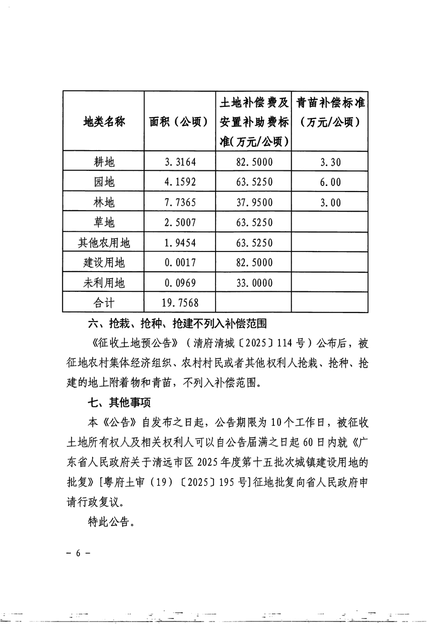 1_頁(yè)面_6.jpg