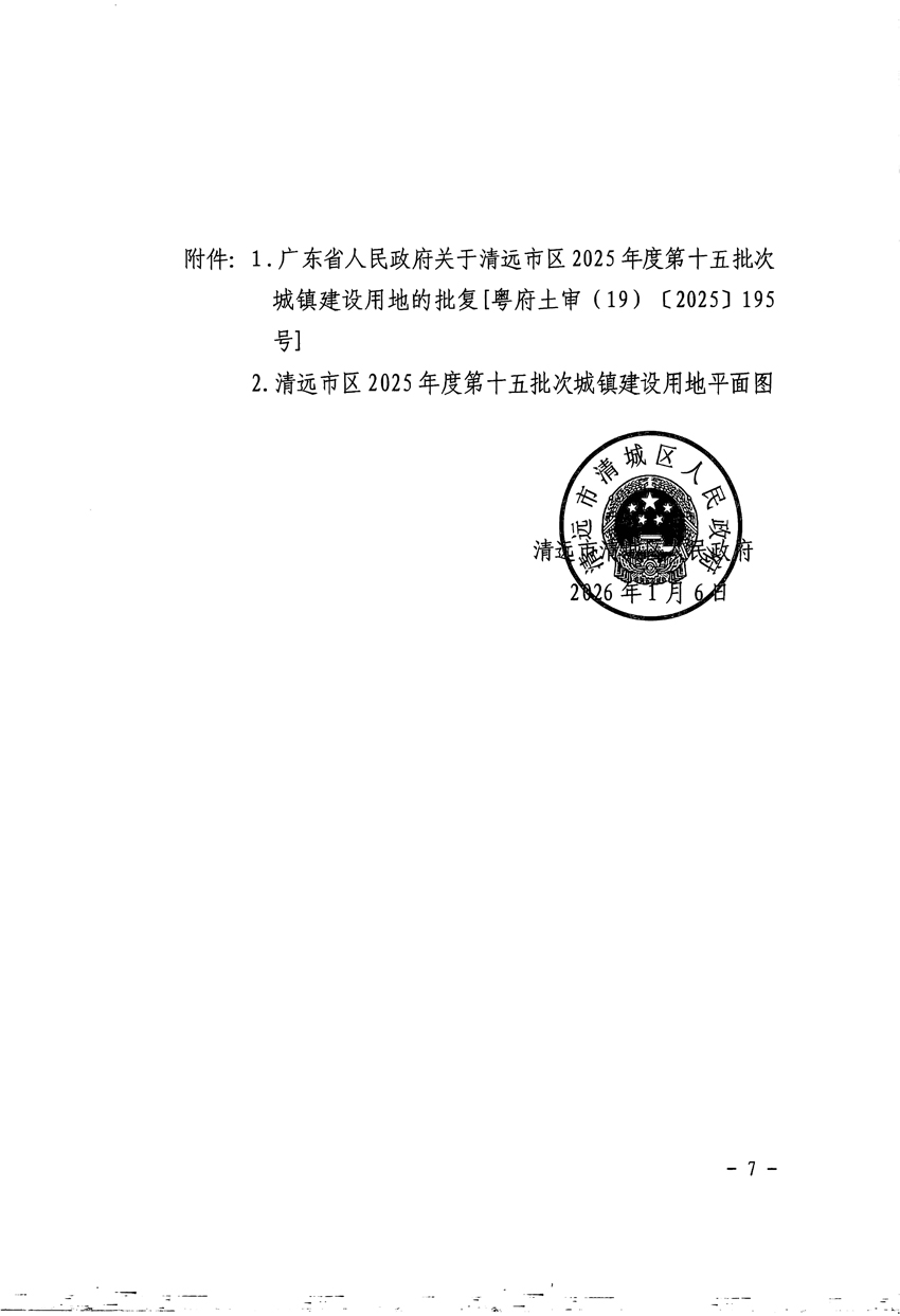 1_頁(yè)面_7.jpg