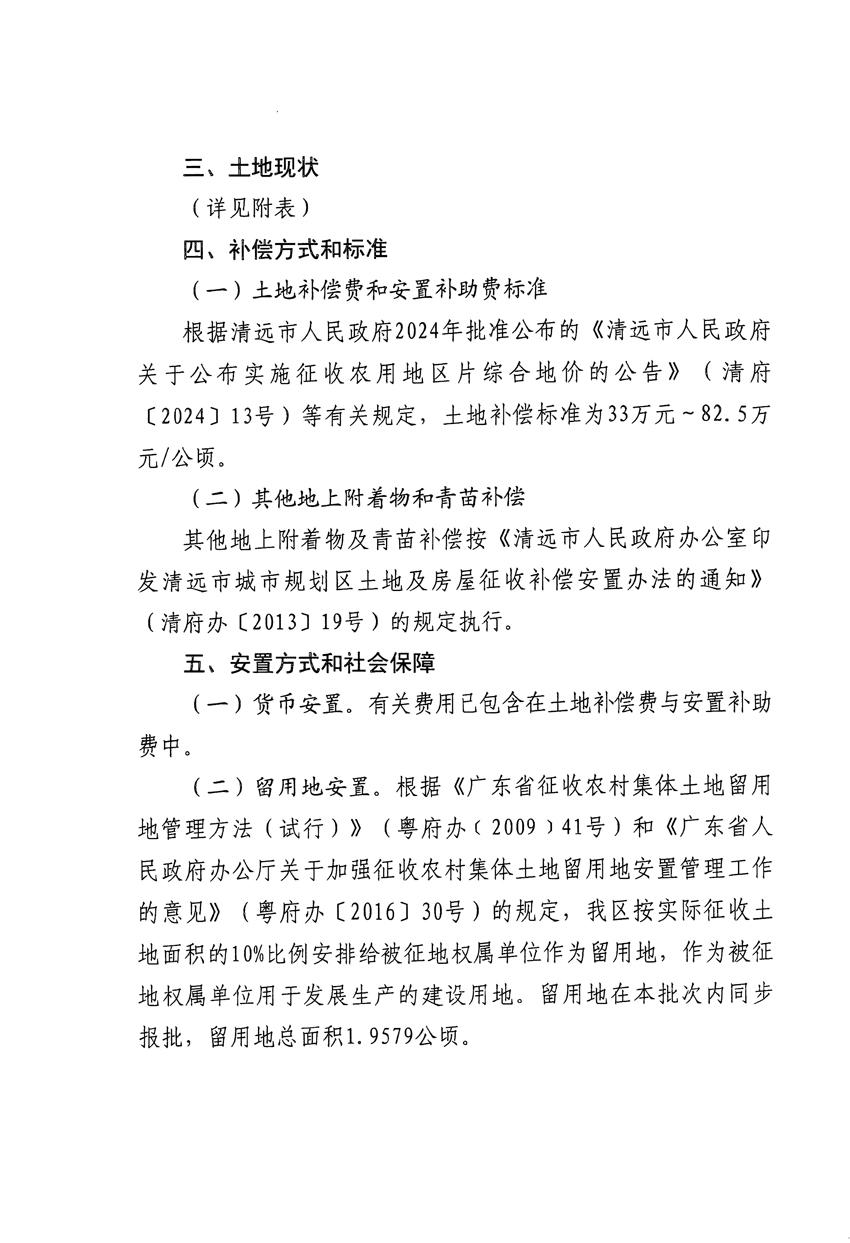 1_頁面_2.jpg