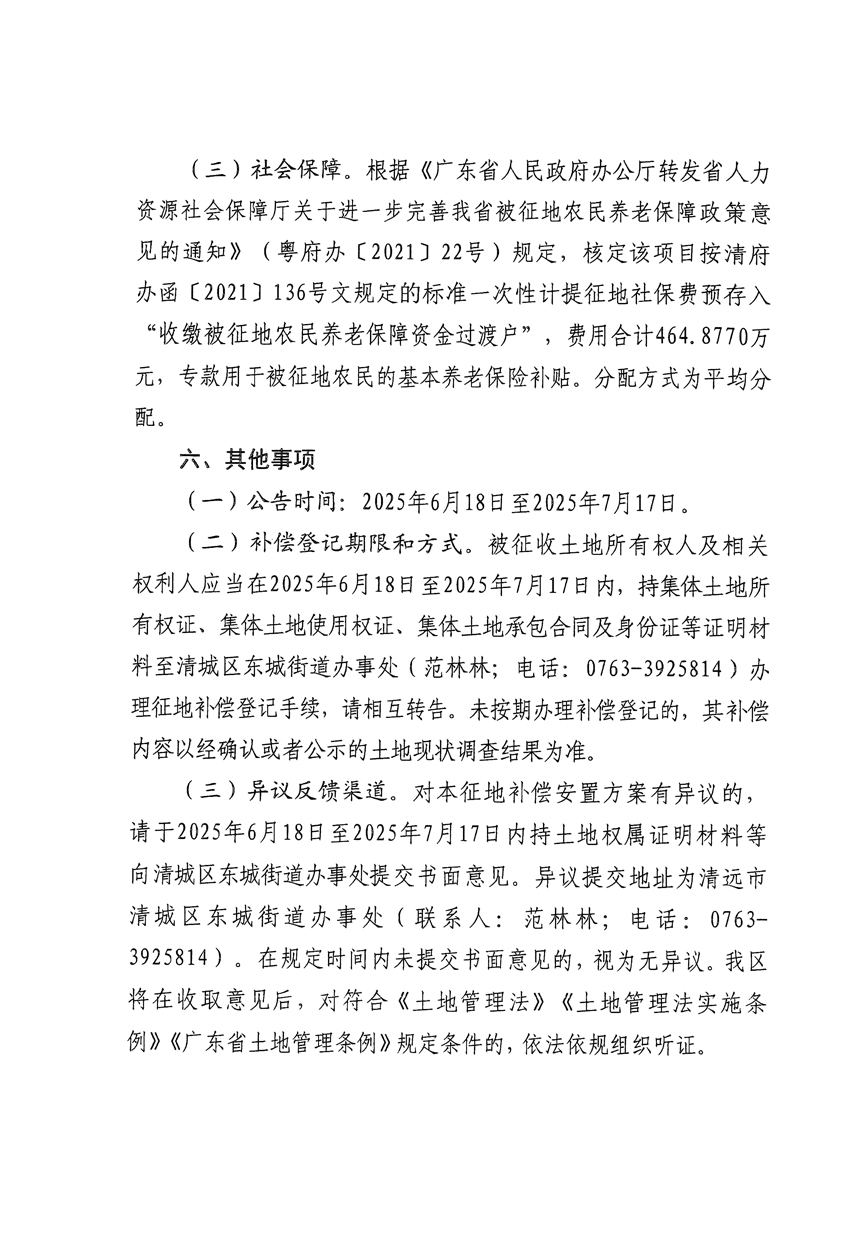 1_頁面_3.jpg