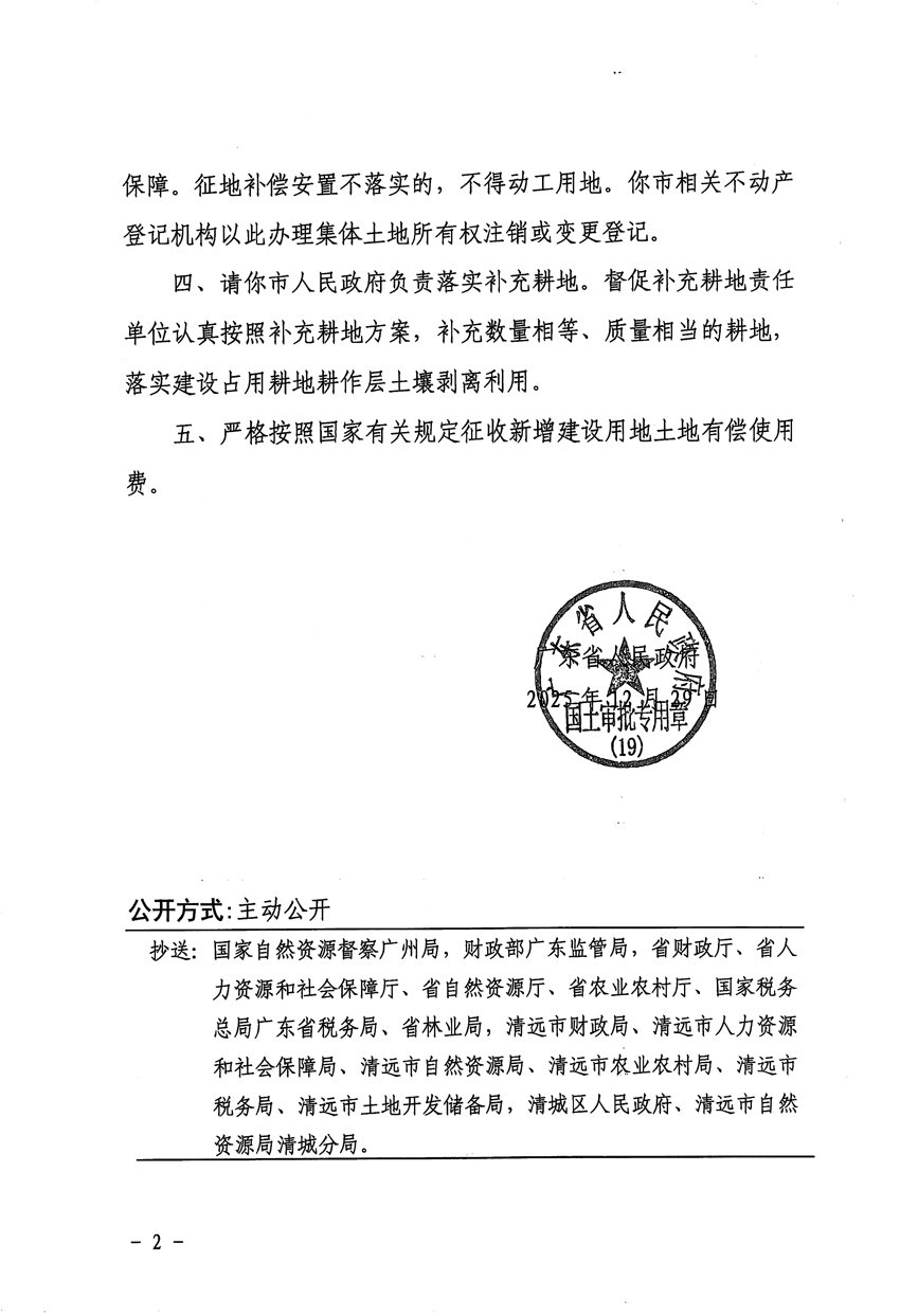 1_頁面_2.jpg