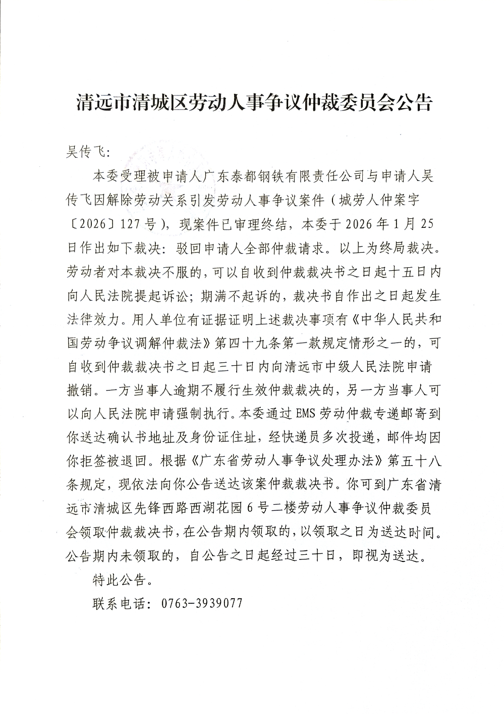DocumentScanner_20260320_496531_01.png