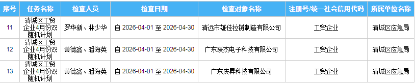 圖片8.png