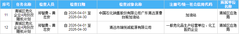 圖片10.png