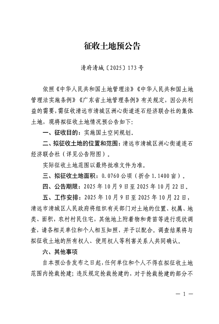 1_頁面_1.jpg