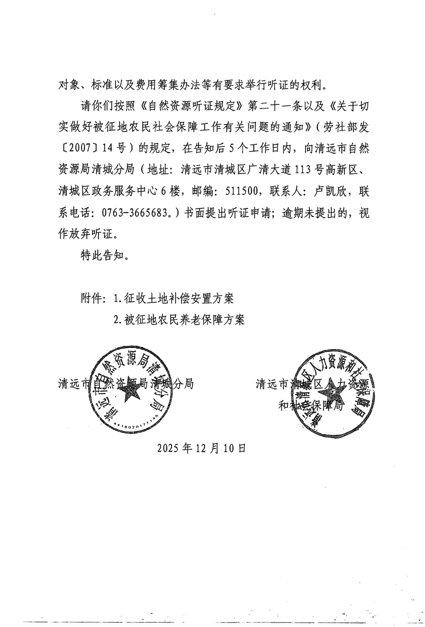 1_頁(yè)面_2.jpg