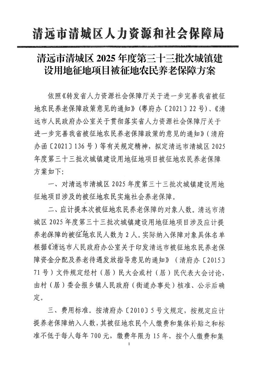 1_頁(yè)面_3.jpg