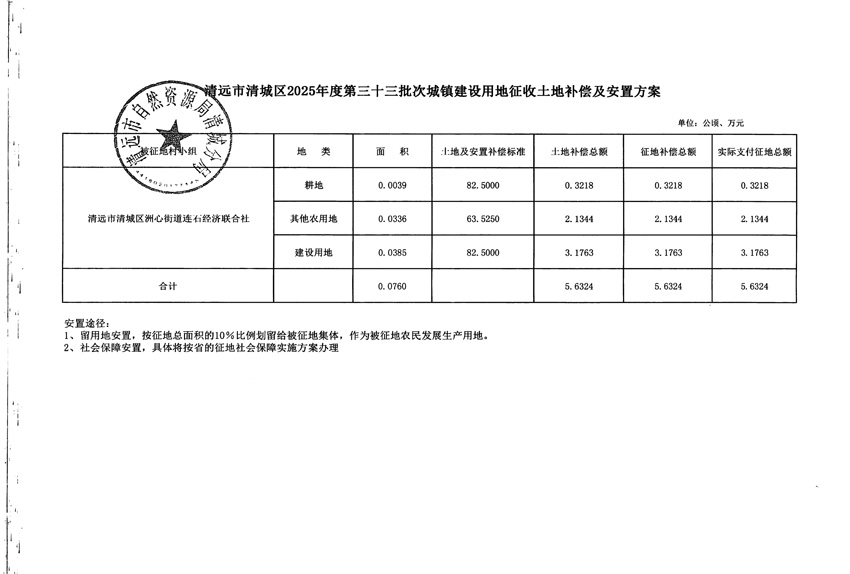 1_頁(yè)面_5.jpg