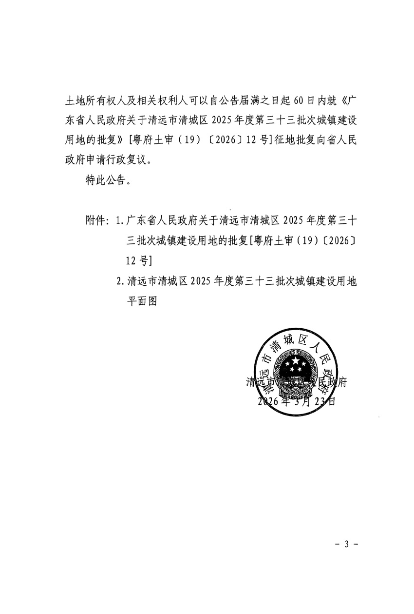 1_頁面_3.jpg