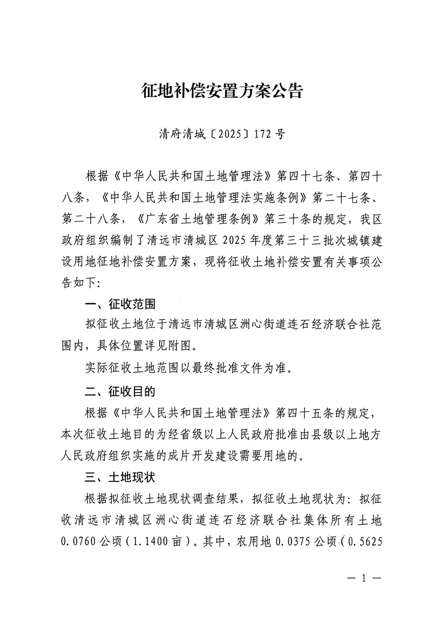 1_頁面_1.jpg