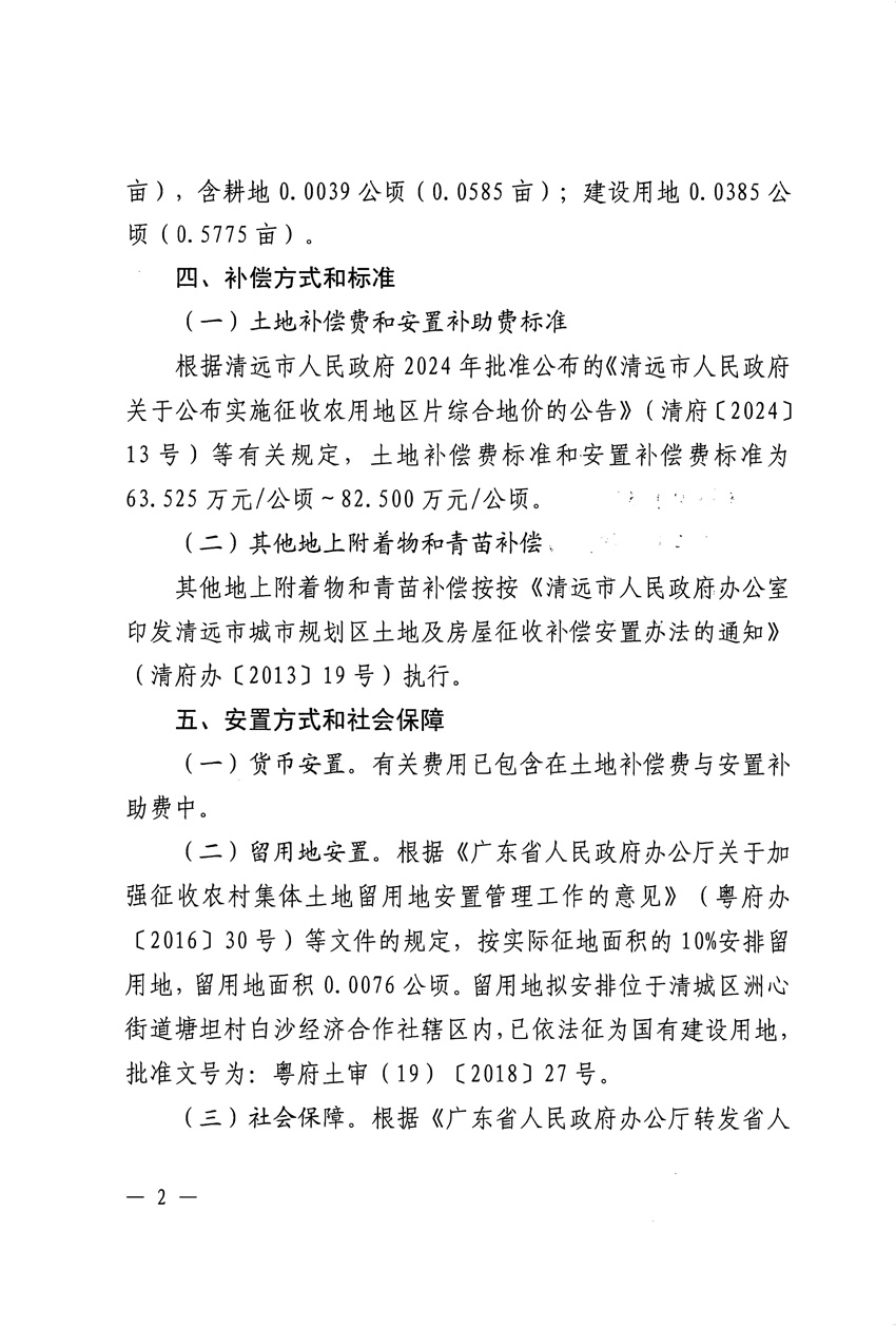 1_頁面_2.jpg
