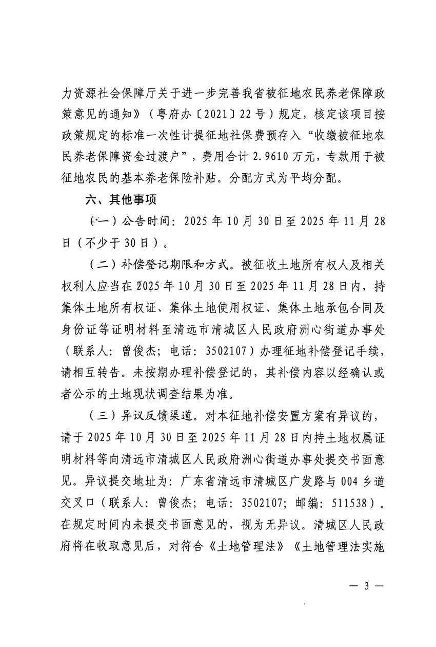 1_頁面_3.jpg