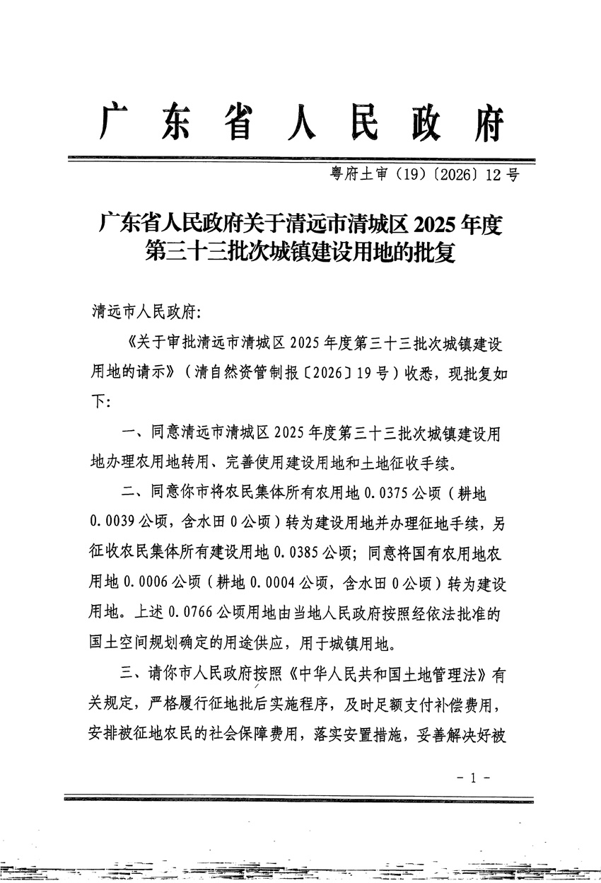 1_頁(yè)面_1.jpg