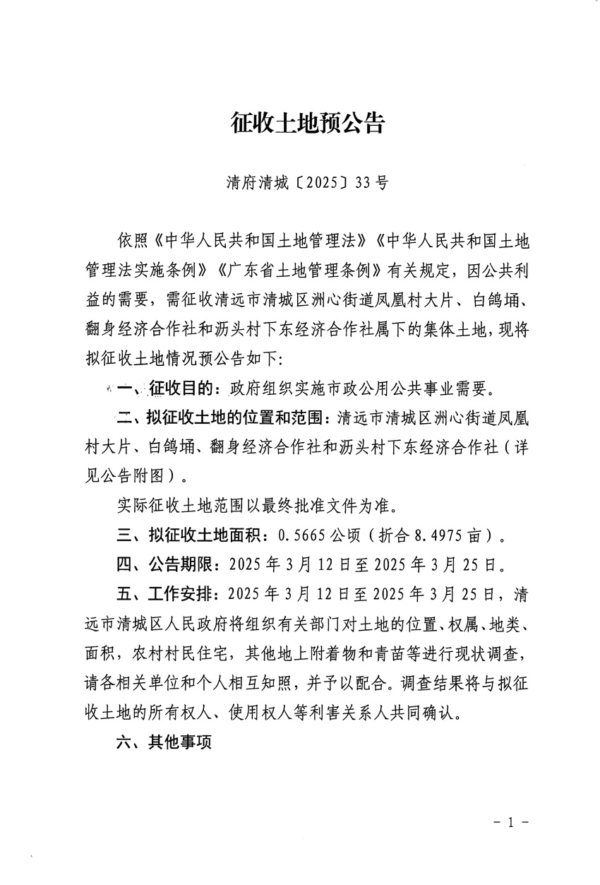 1_頁面_1.jpg
