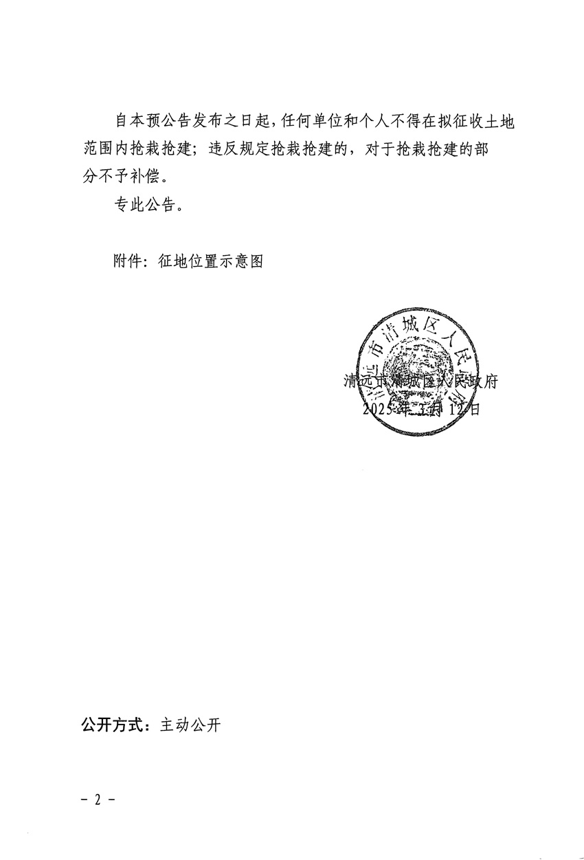 1_頁面_2.jpg
