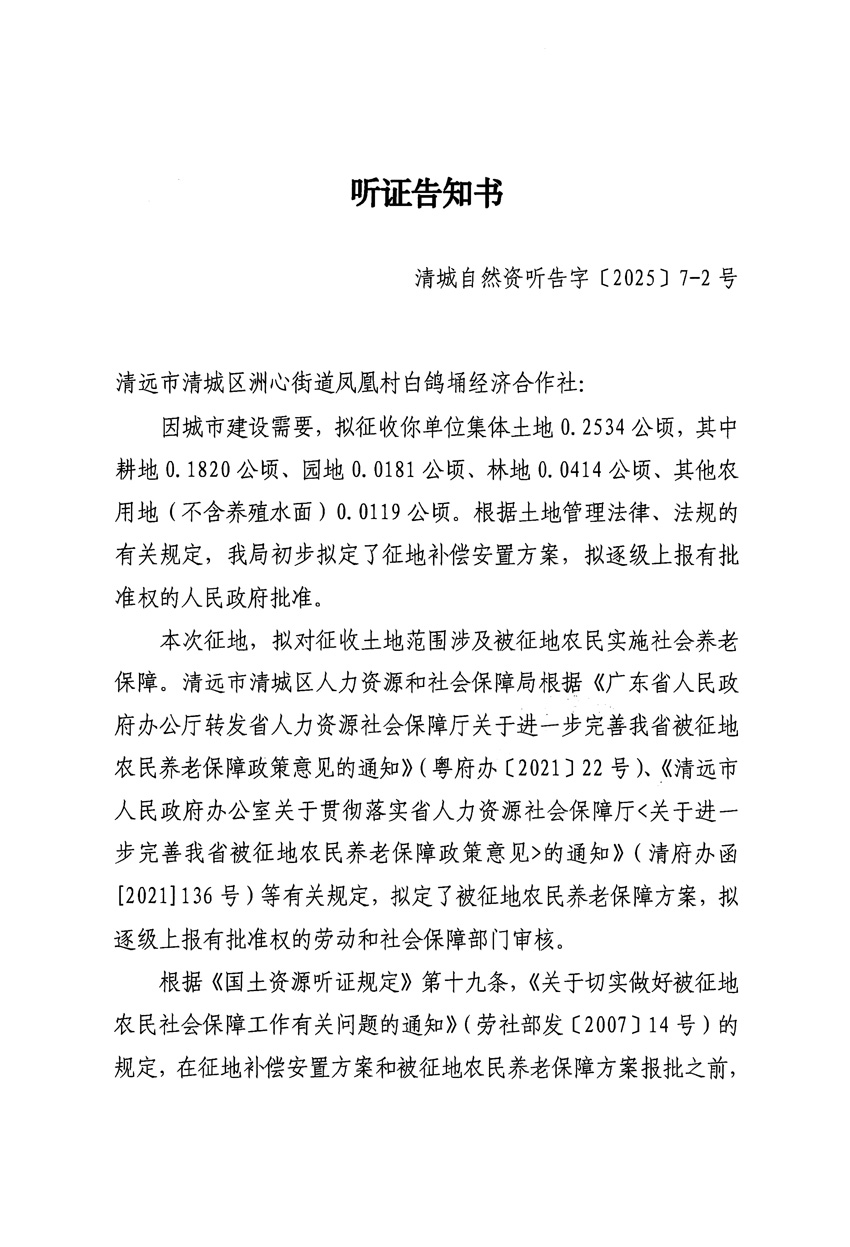 1_頁面_03.jpg