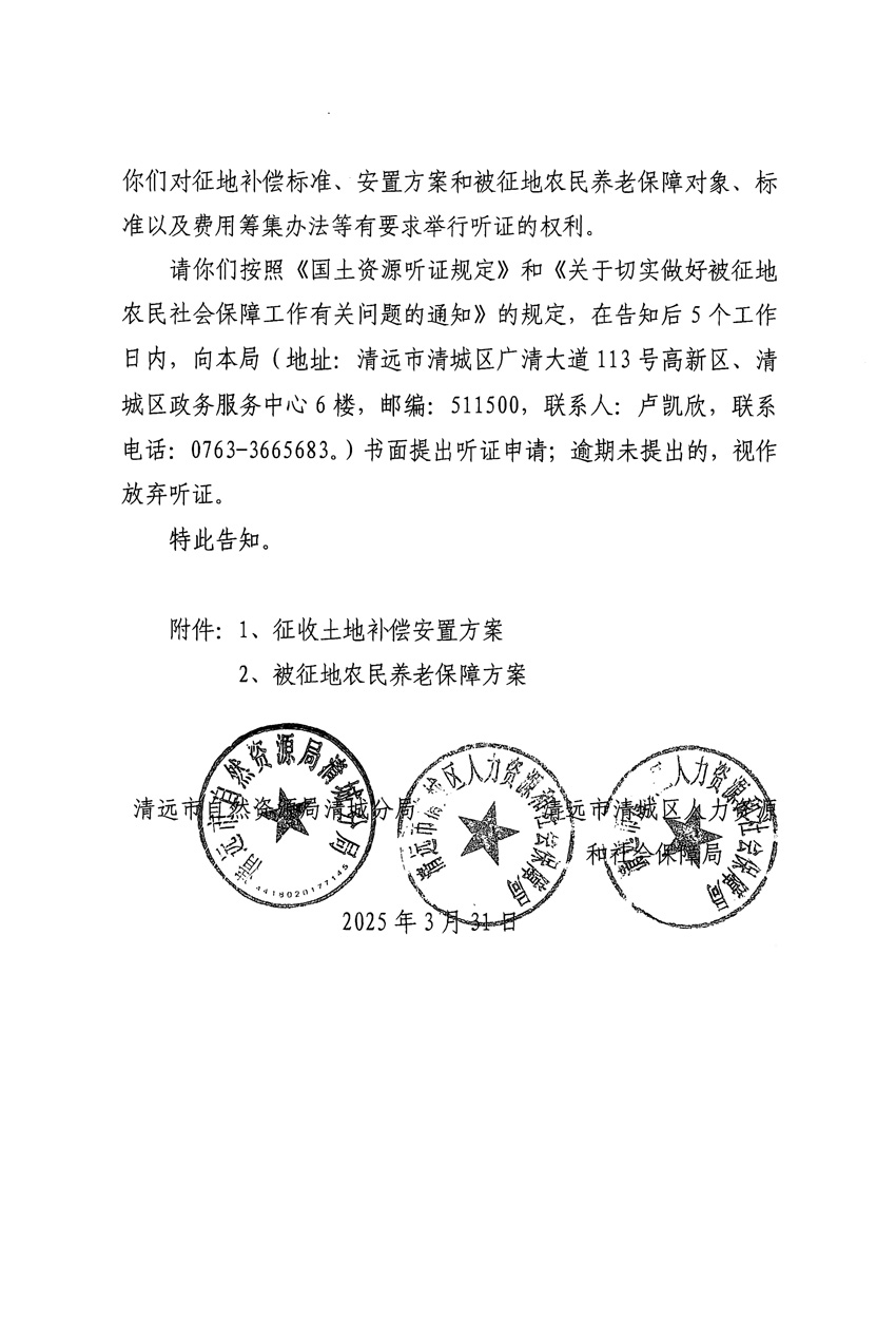 1_頁面_04.jpg