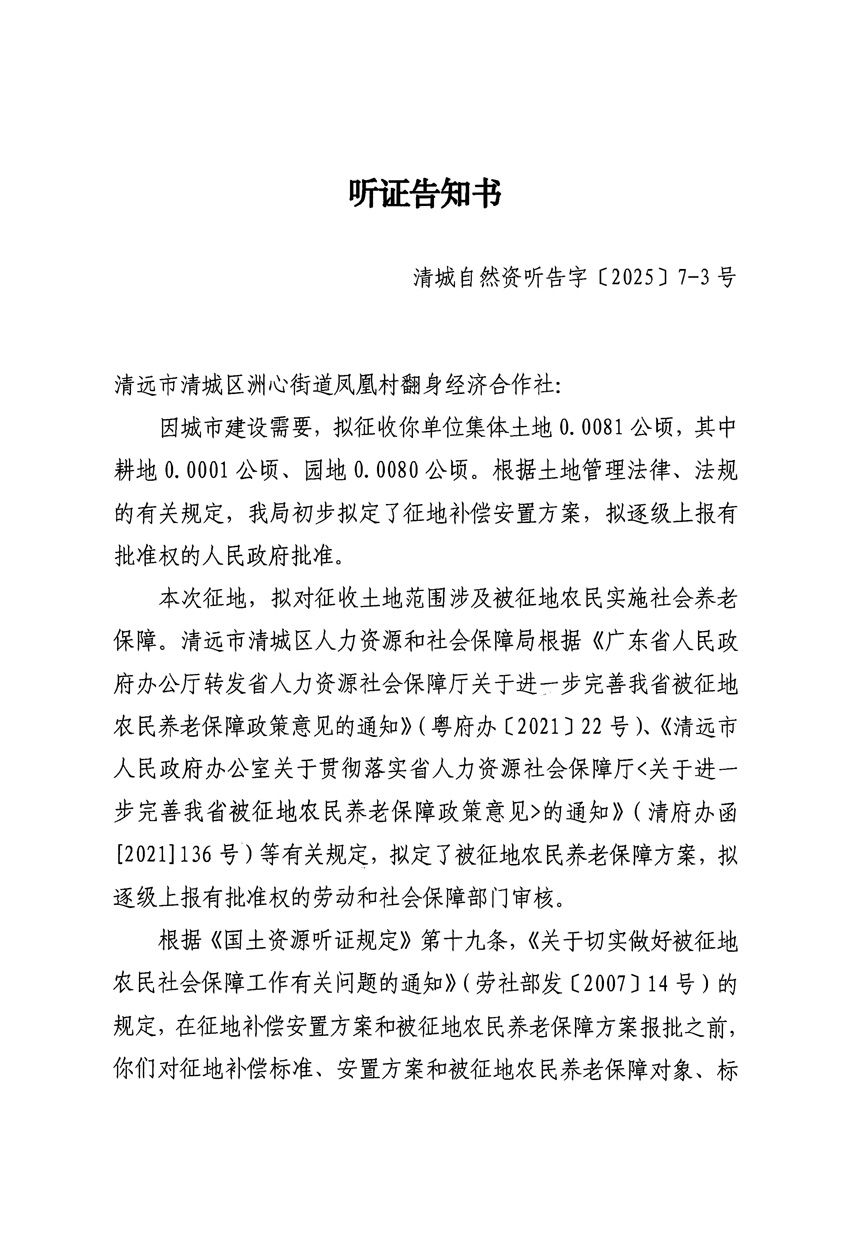 1_頁面_05.jpg