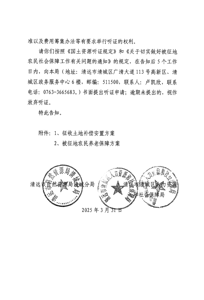 1_頁面_06.jpg