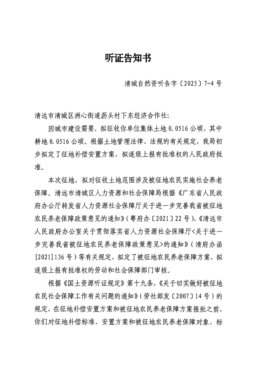 1_頁面_07.jpg