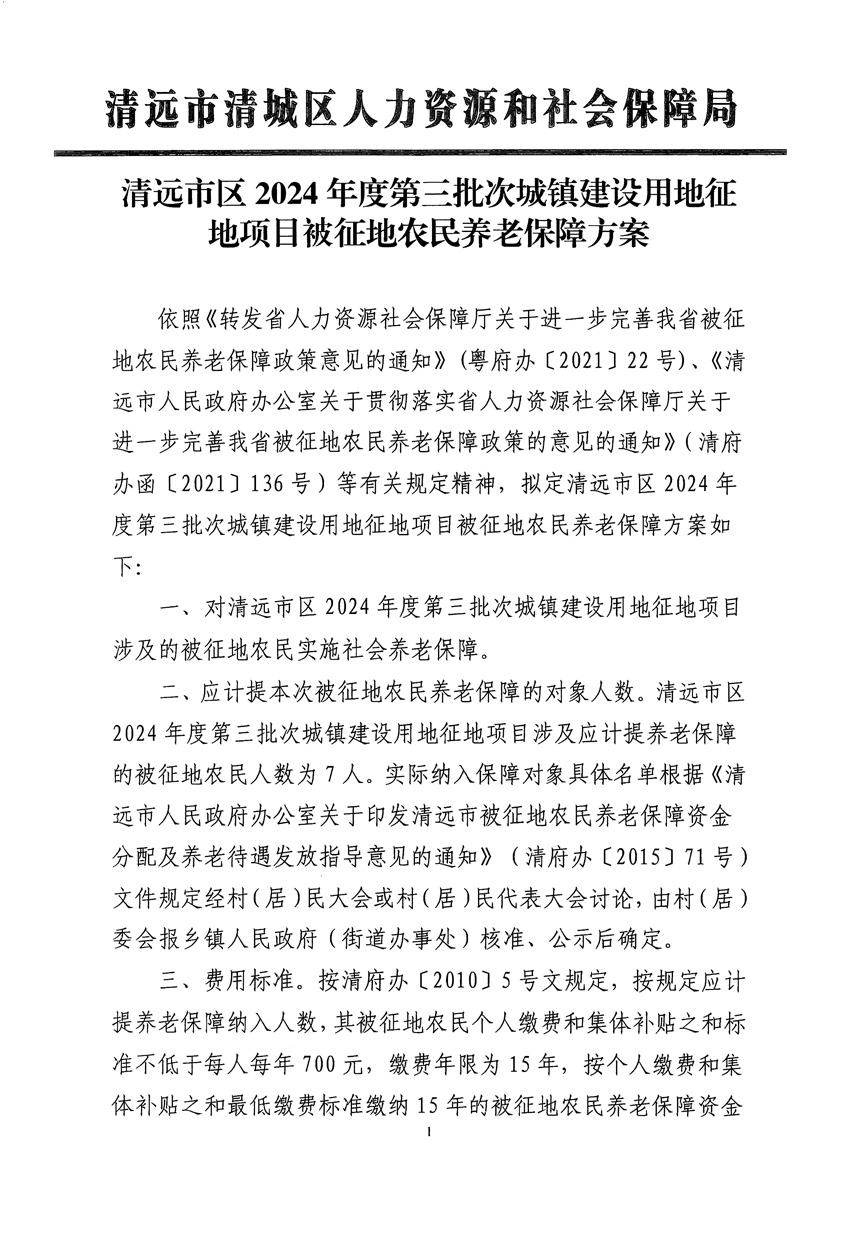 1_頁面_09.jpg