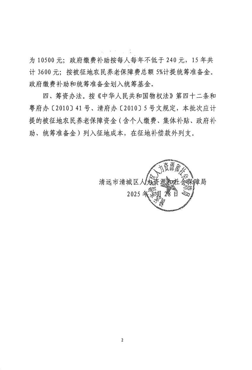 1_頁面_10.jpg