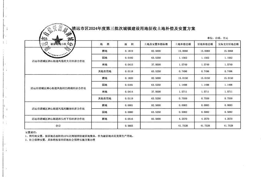 1_頁面_11.jpg