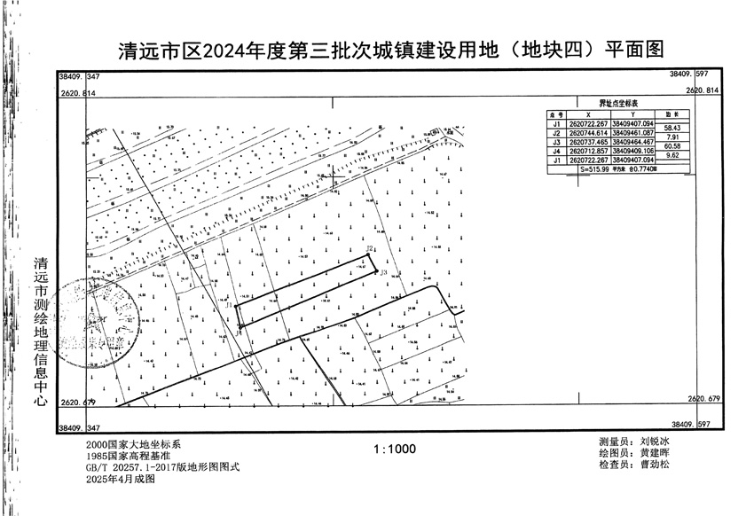 1_頁(yè)面_4.jpg