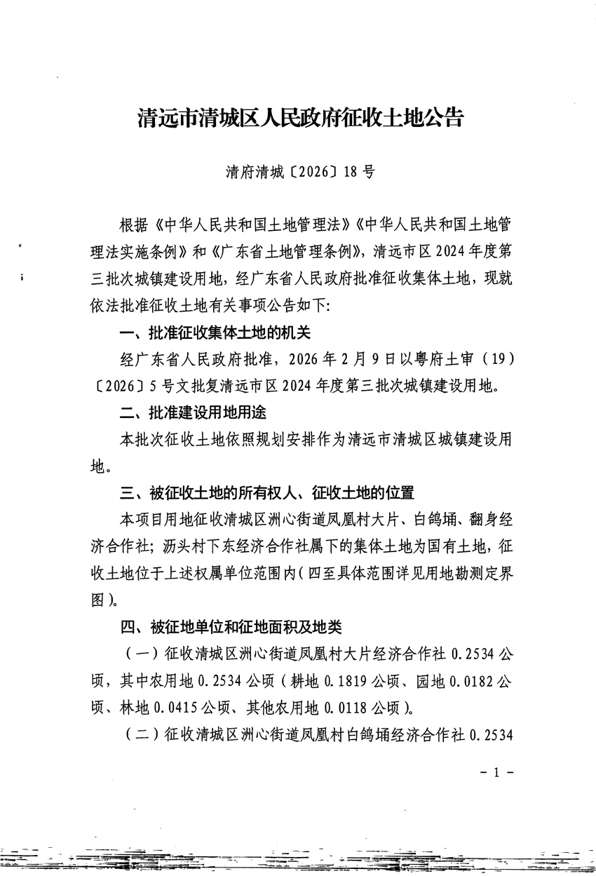 1_頁面_1.jpg