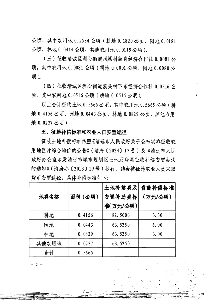 1_頁面_2.jpg