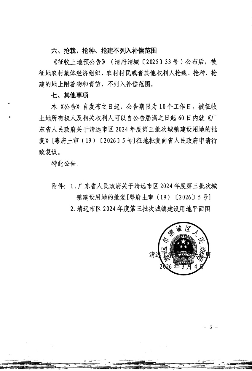 1_頁面_3.jpg