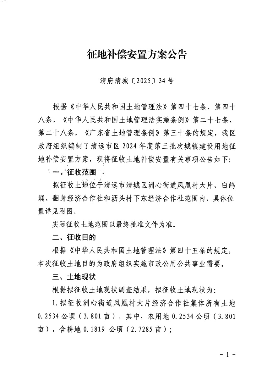 1_頁面_1.jpg