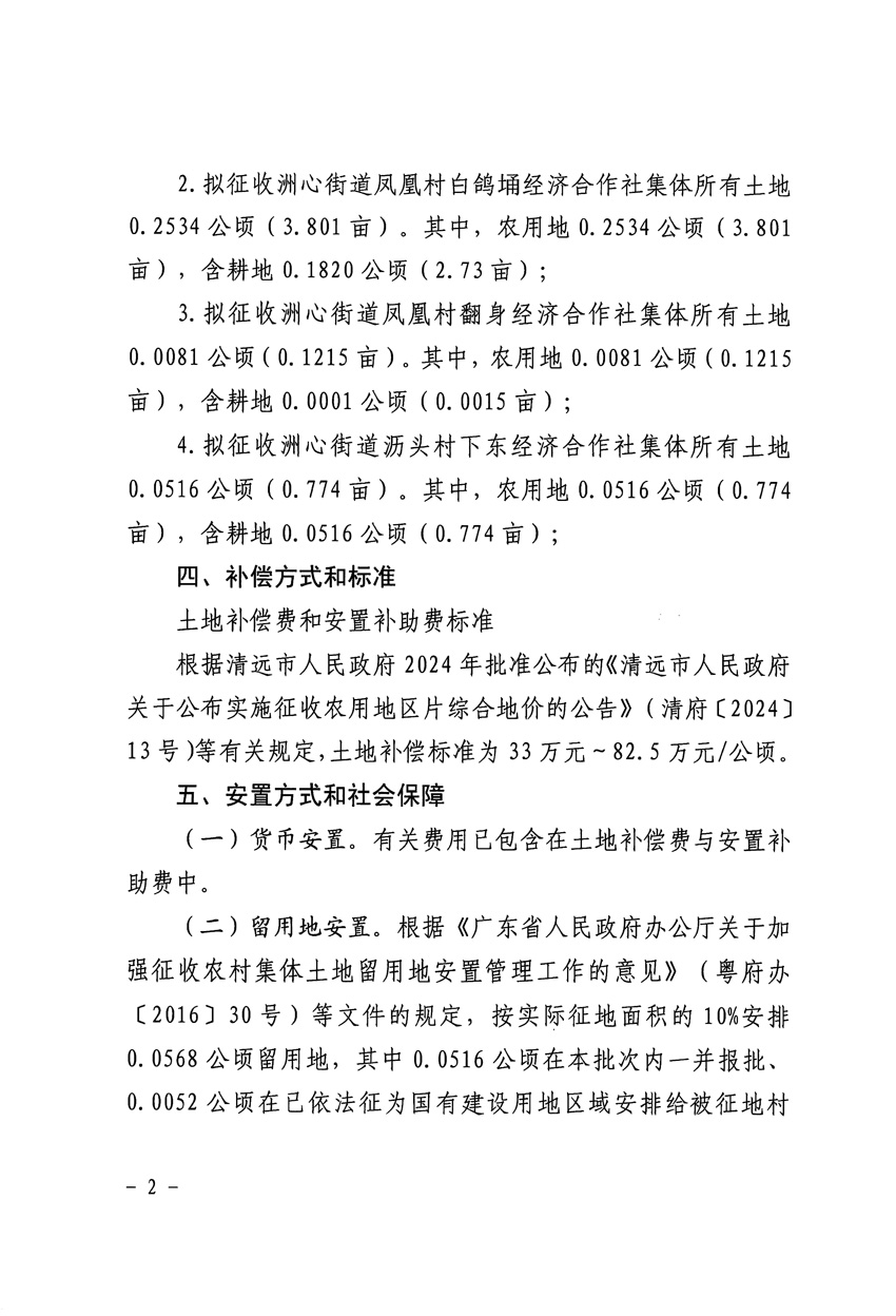 1_頁面_2.jpg