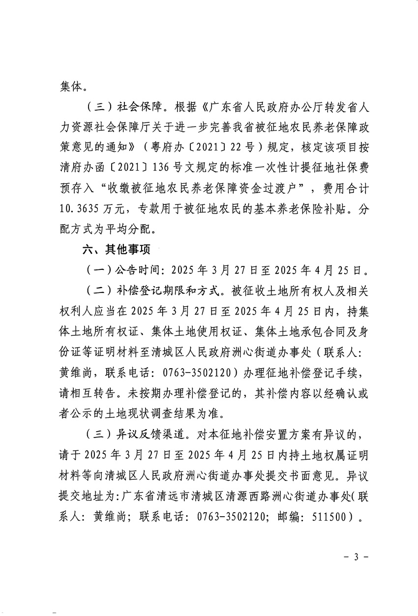1_頁面_3.jpg