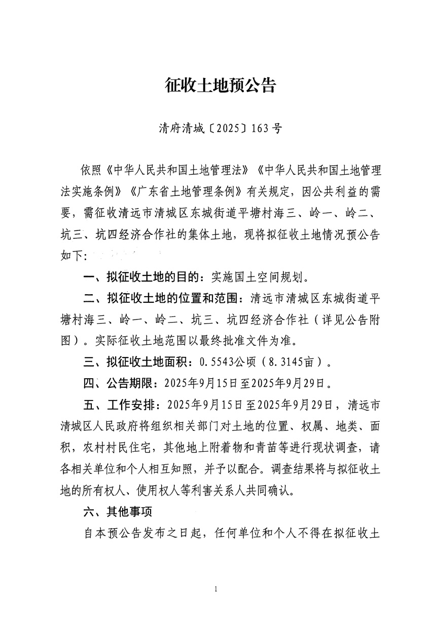 1_頁面_1.jpg